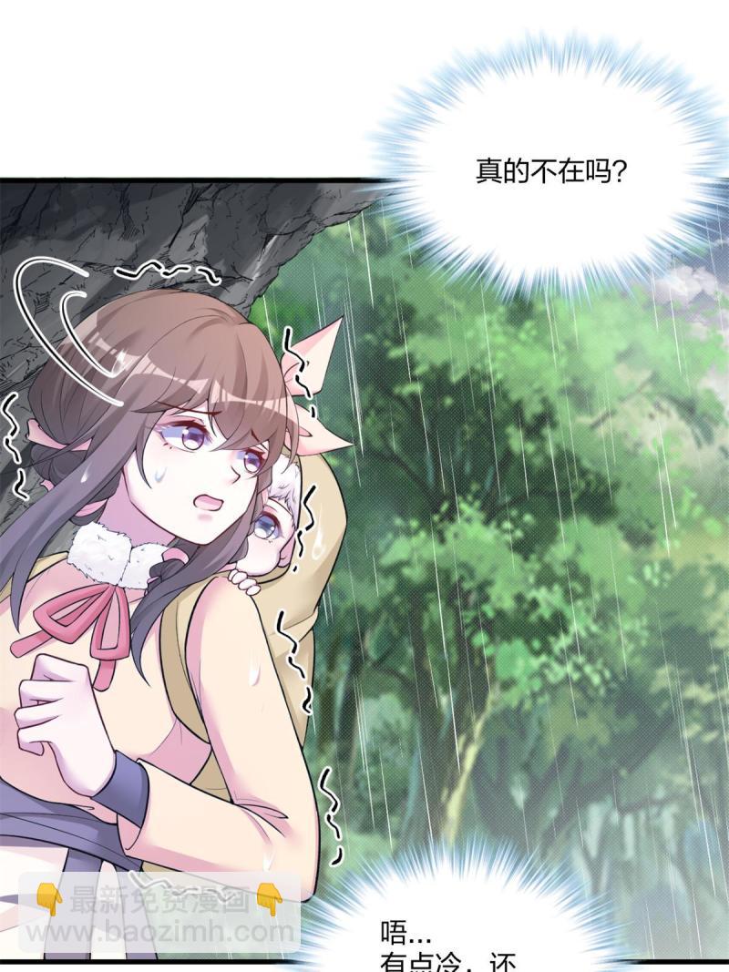 456(1/2)-第458话