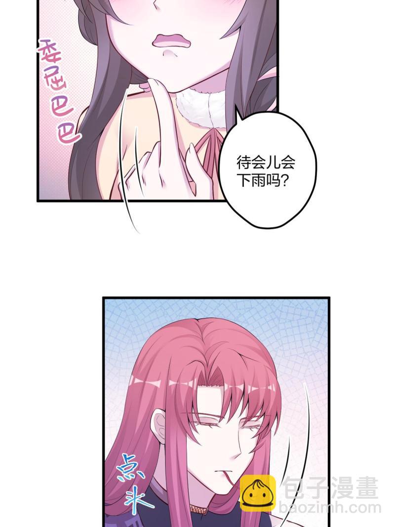456(1/2)-第458话