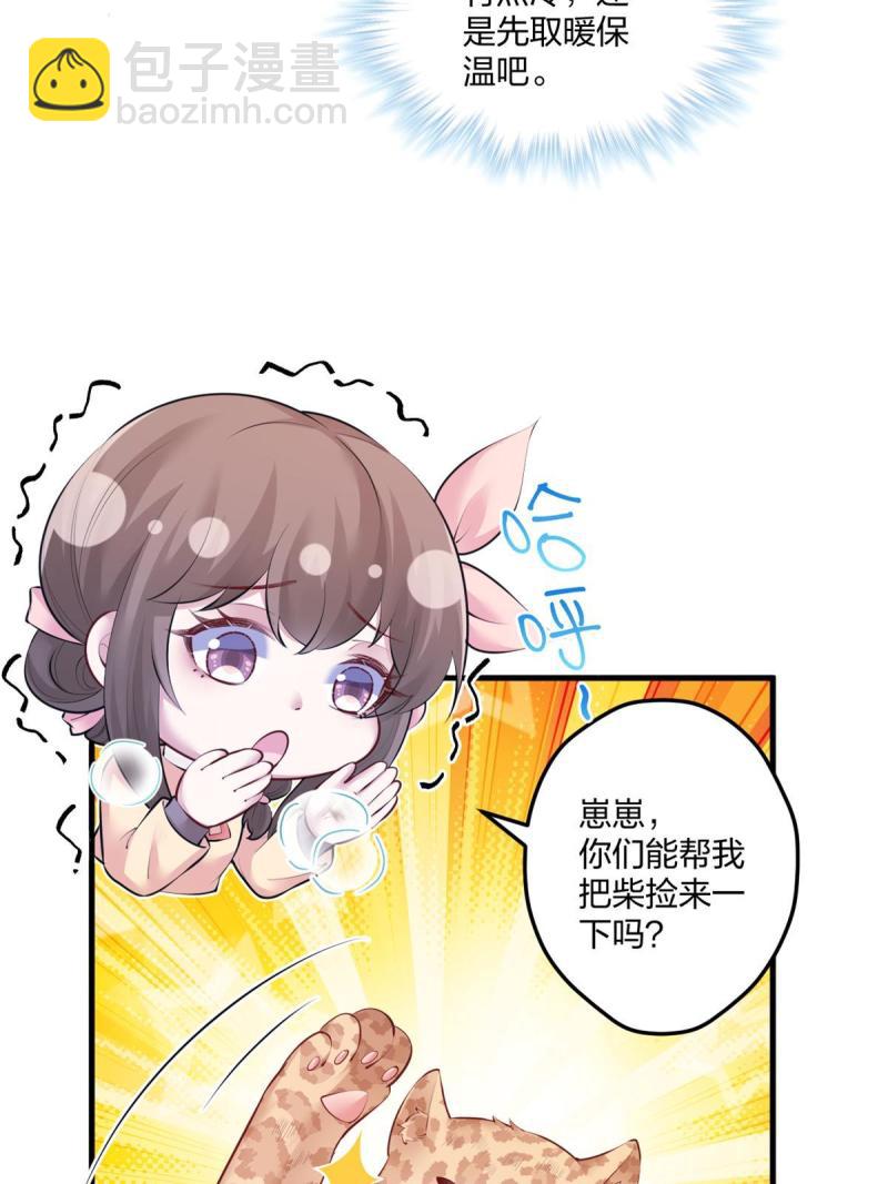 456(1/2)-第458话
