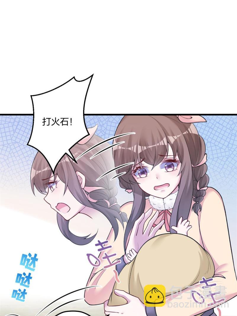 456(1/2)-第458话