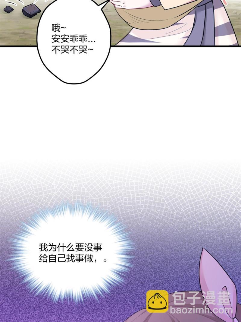 456(1/2)-第458话
