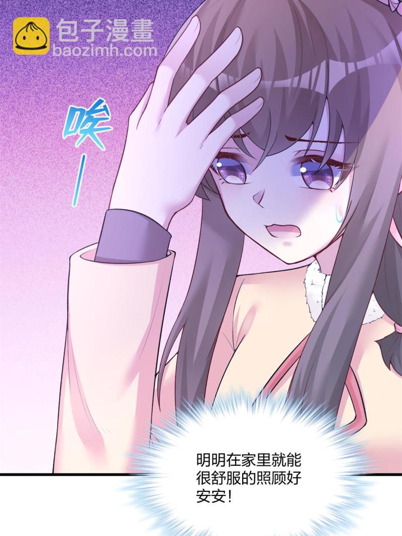 456(1/2)-第458话