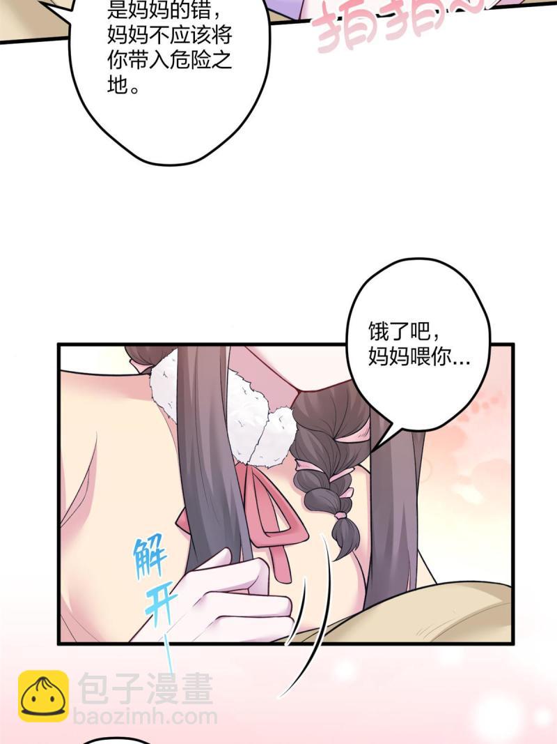 456(1/2)-第458话