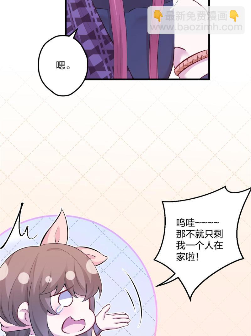 456(1/2)-第458话
