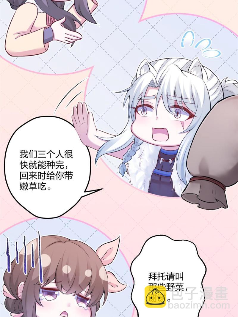 456(1/2)-第458话