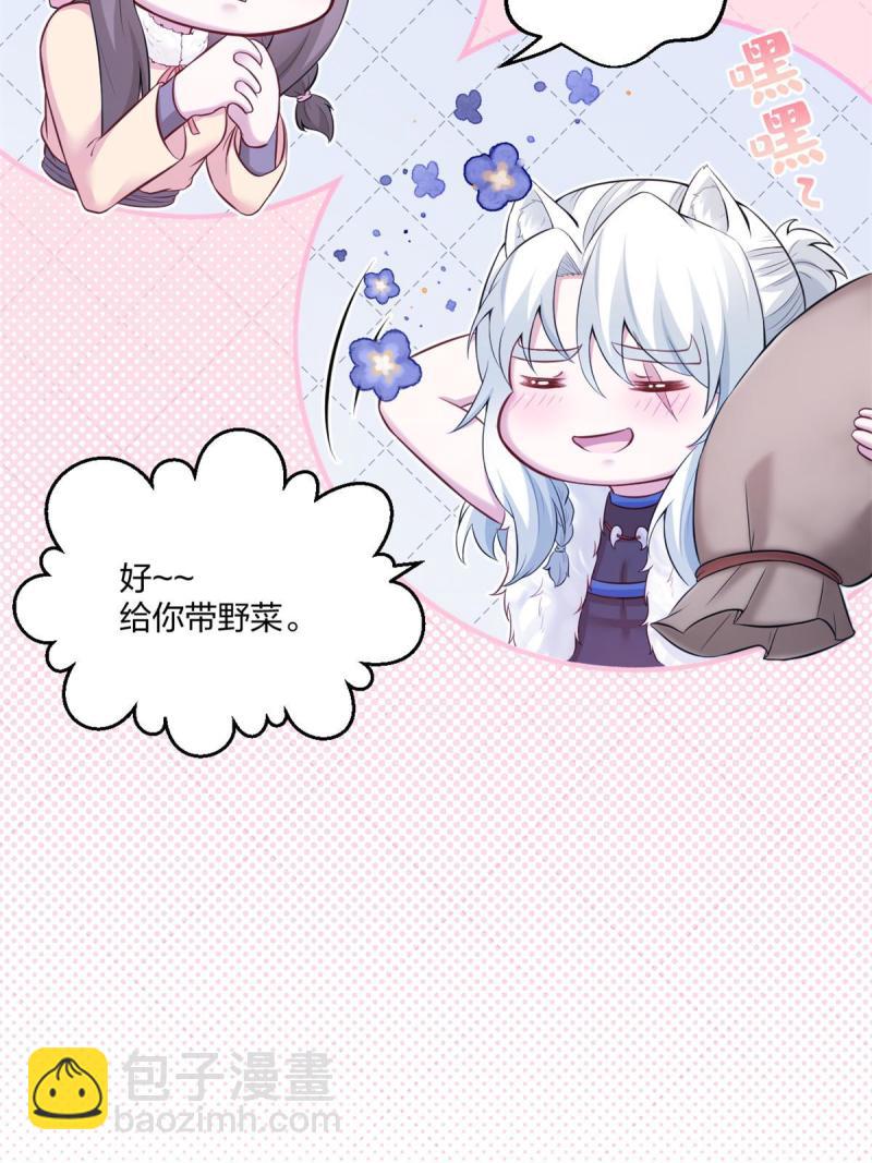 456(1/2)-第458话