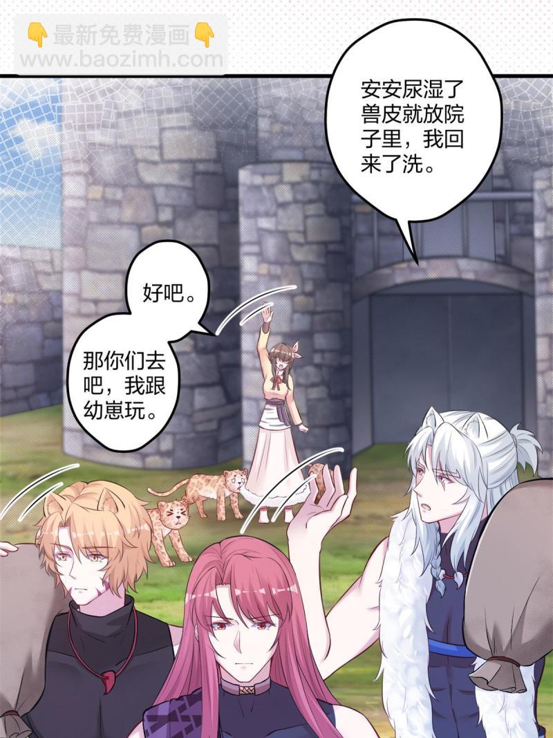 456(1/2)-第458话