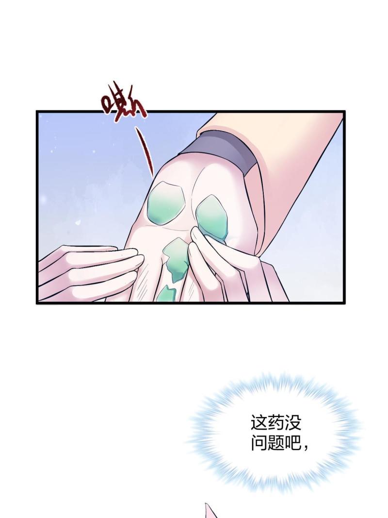 458(1/2)-第460话