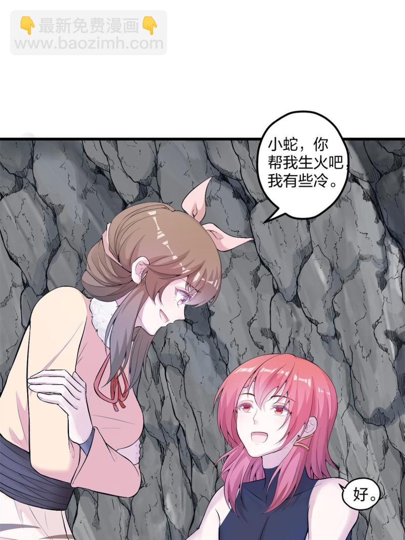 458(1/2)-第460话