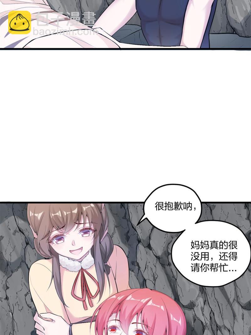 458(1/2)-第460话