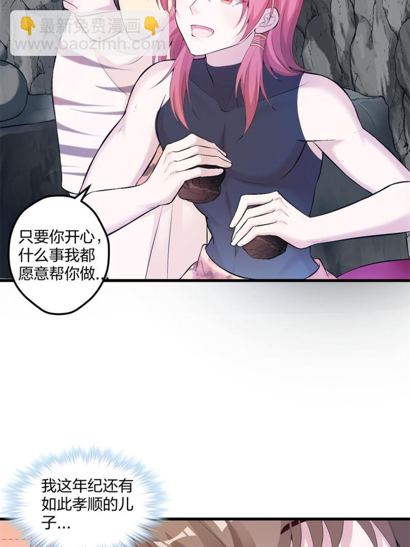458(1/2)-第460话