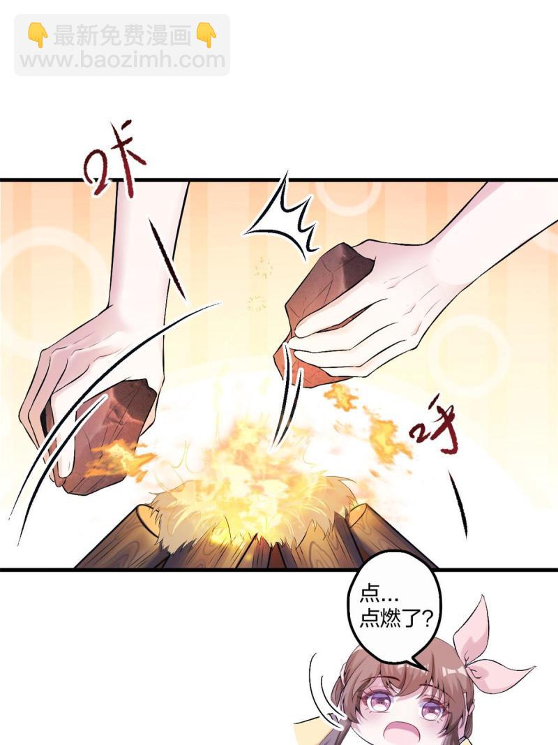 458(1/2)-第460话