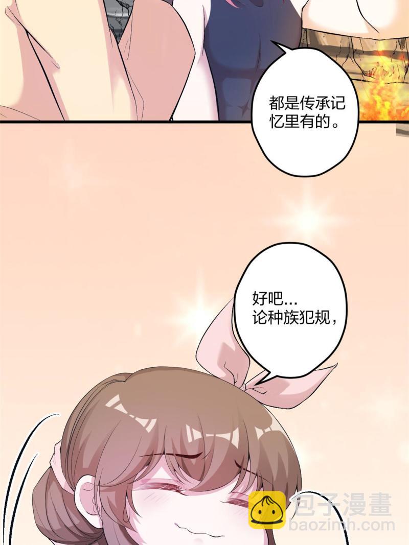 458(1/2)-第460话