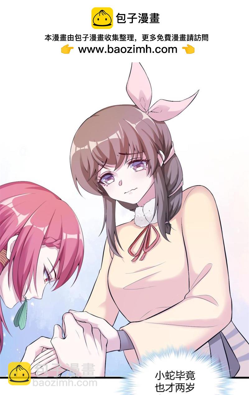 458(1/2)-第460话
