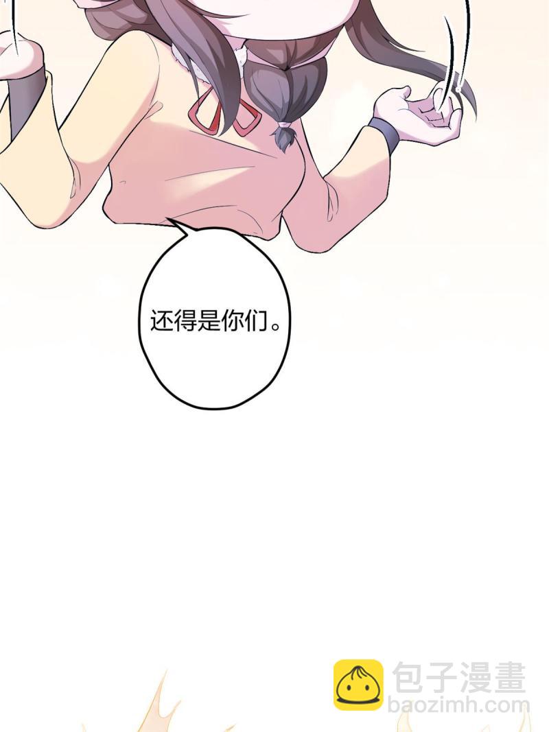 458(1/2)-第460话