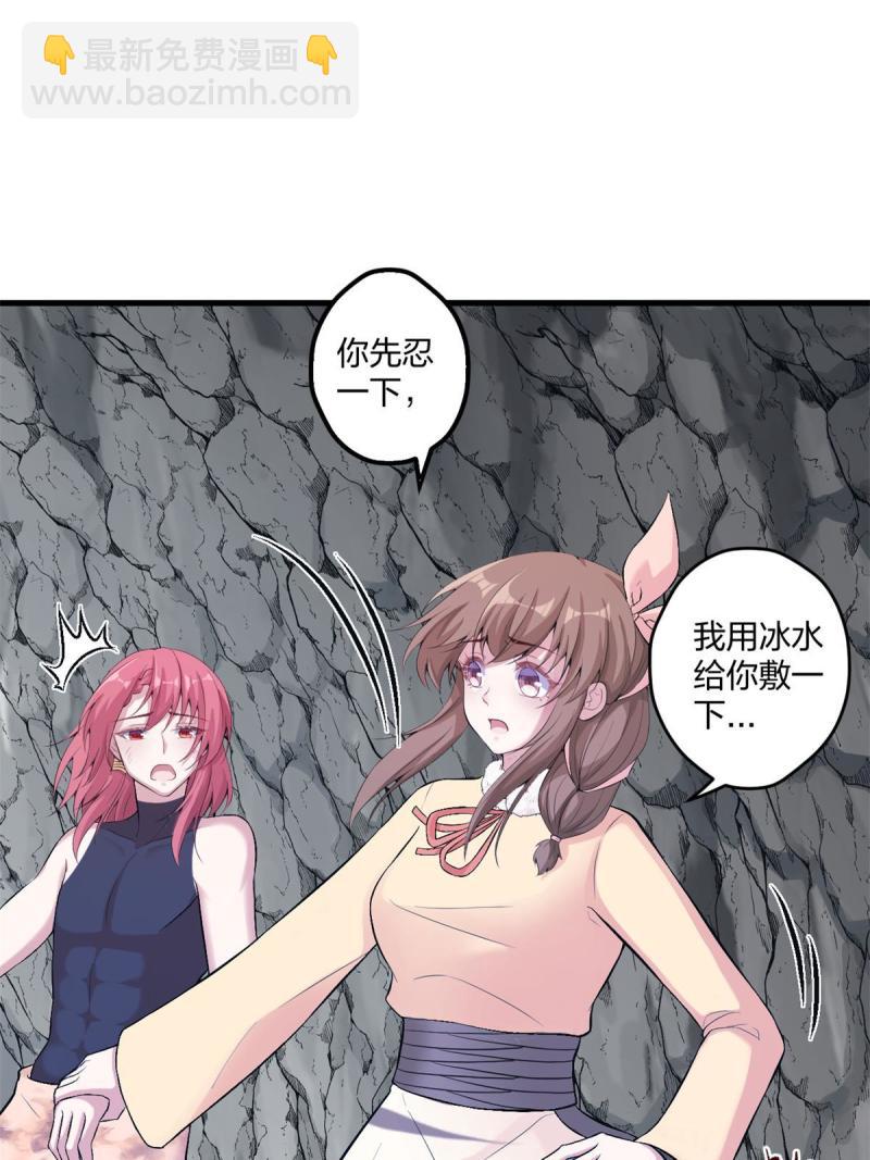 458(1/2)-第460话
