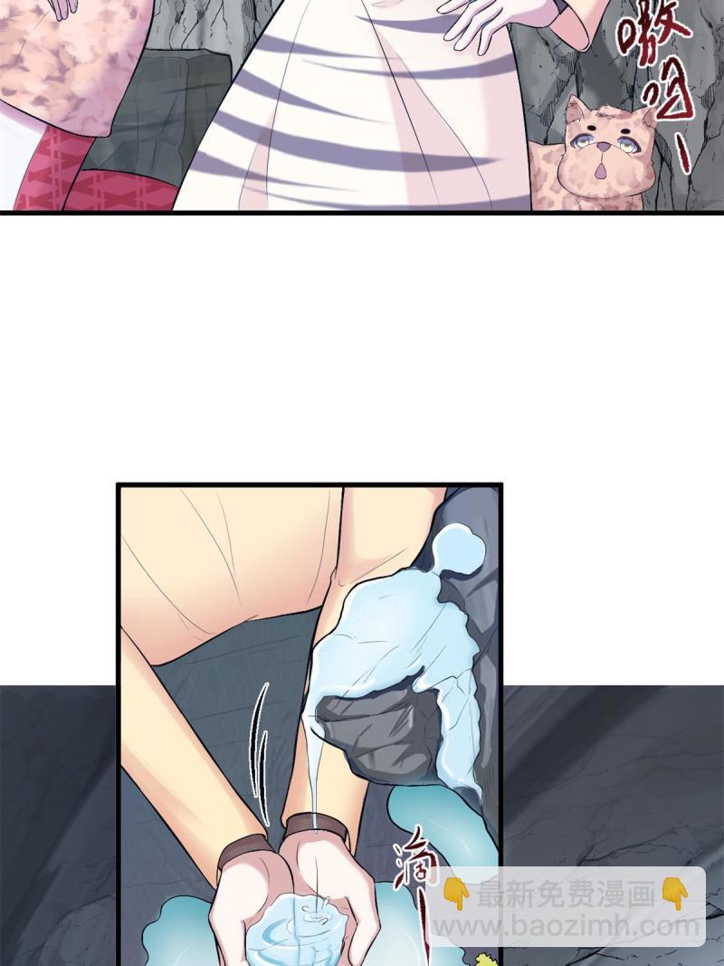 458(1/2)-第460话
