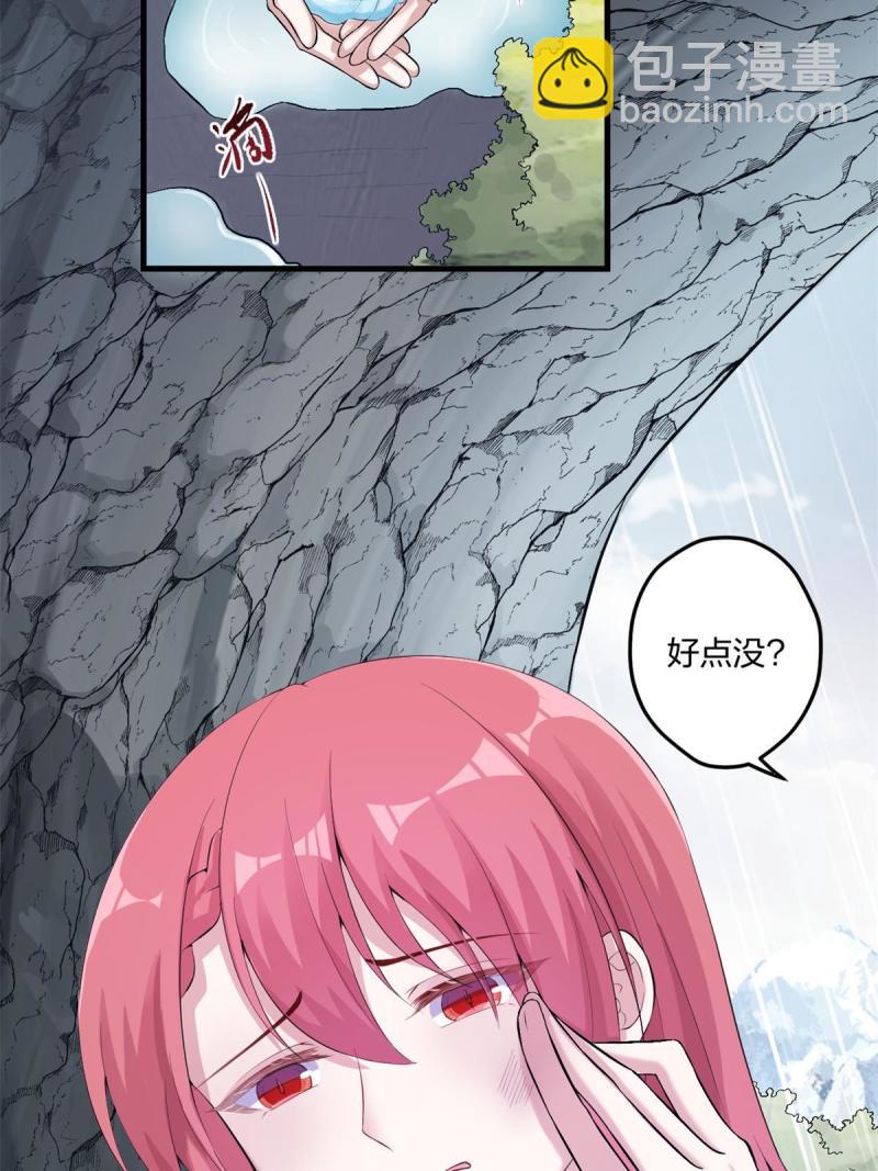 458(1/2)-第460话