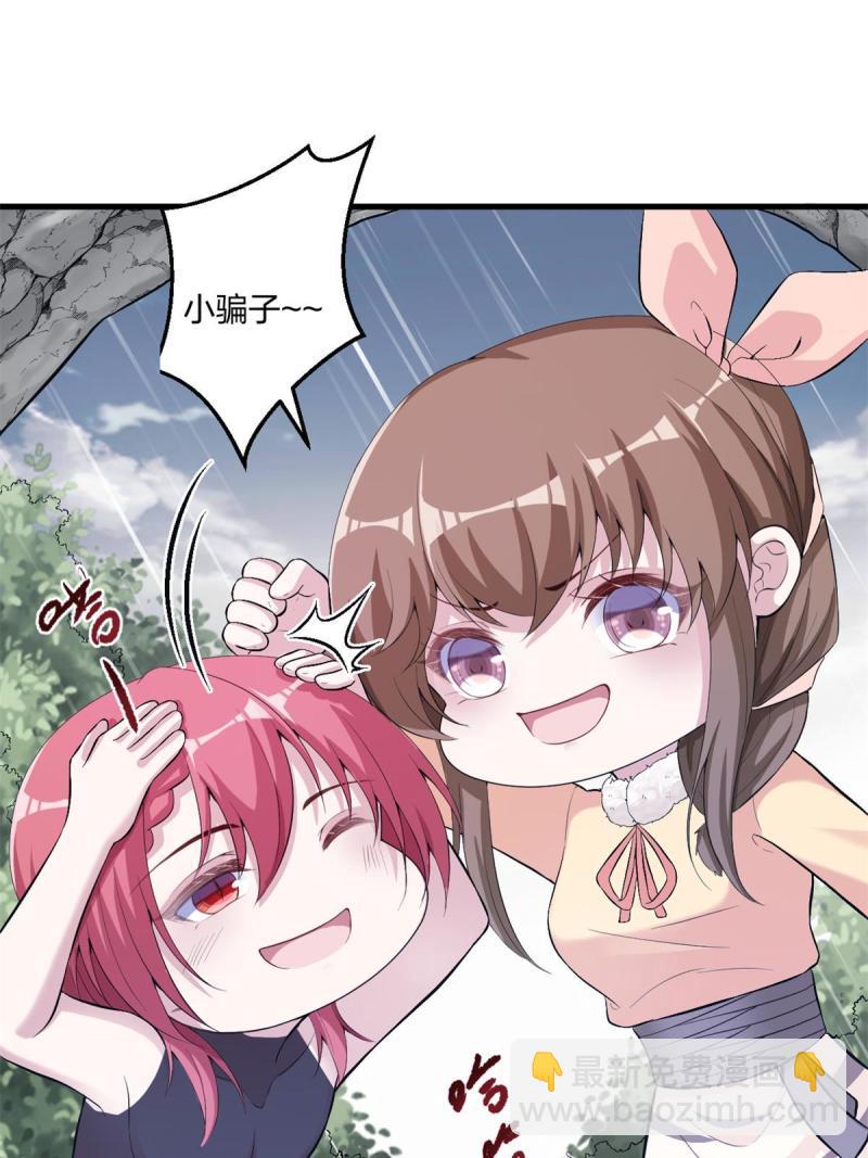 458(1/2)-第460话