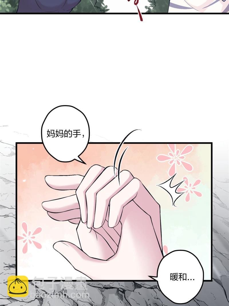 458(1/2)-第460话