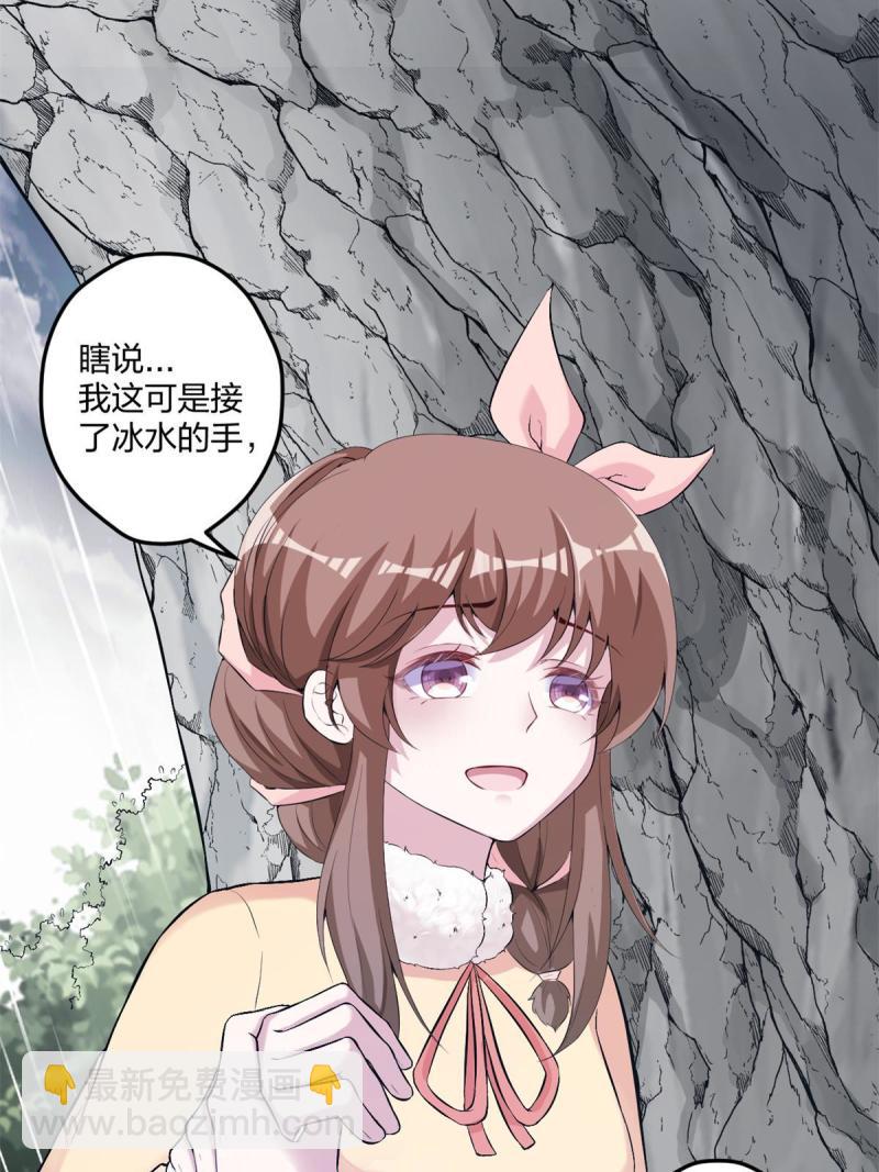 458(1/2)-第460话
