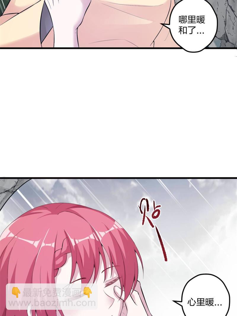 458(1/2)-第460话