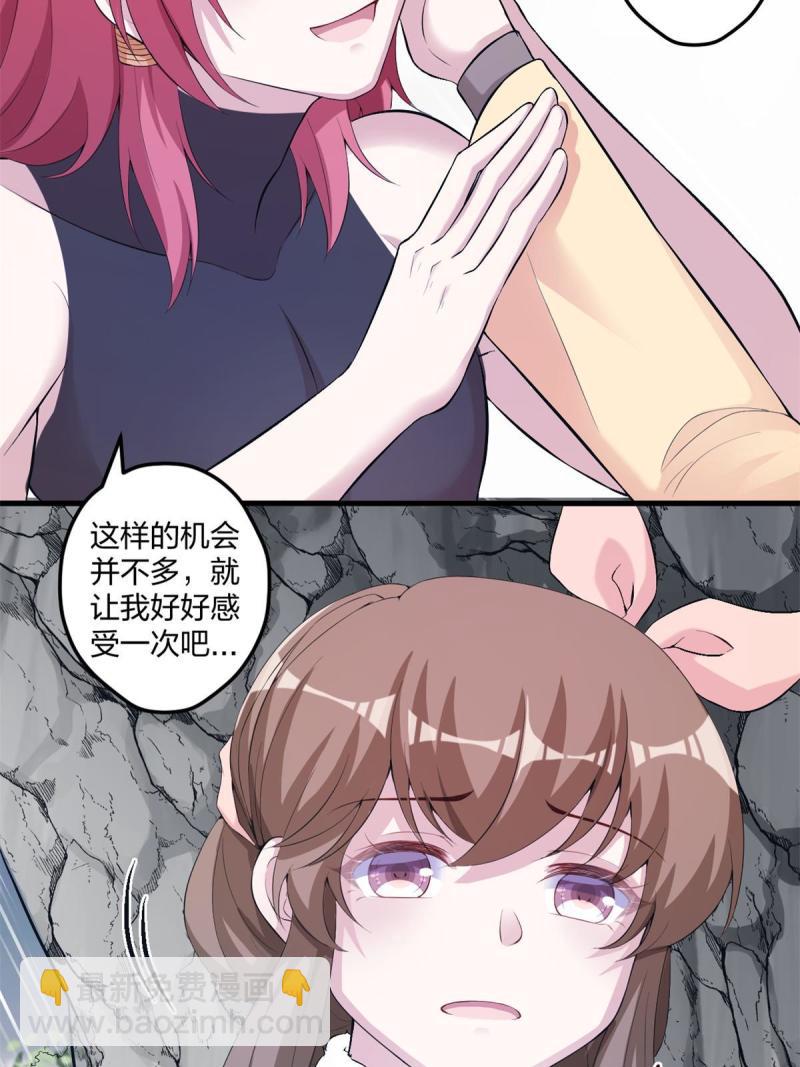 458(1/2)-第460话