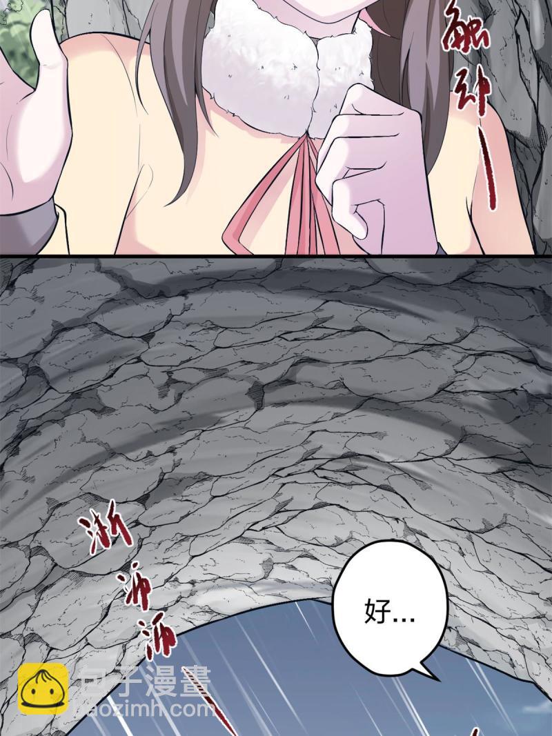 458(1/2)-第460话
