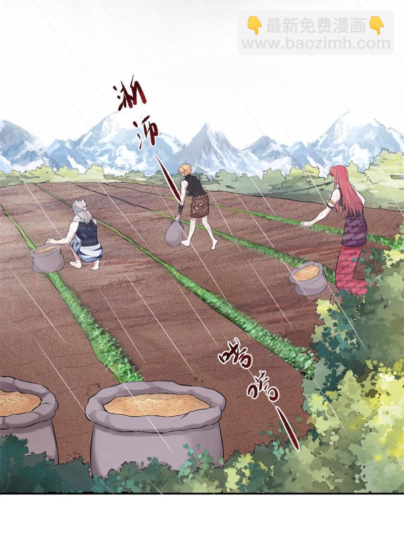 458(1/2)-第460话