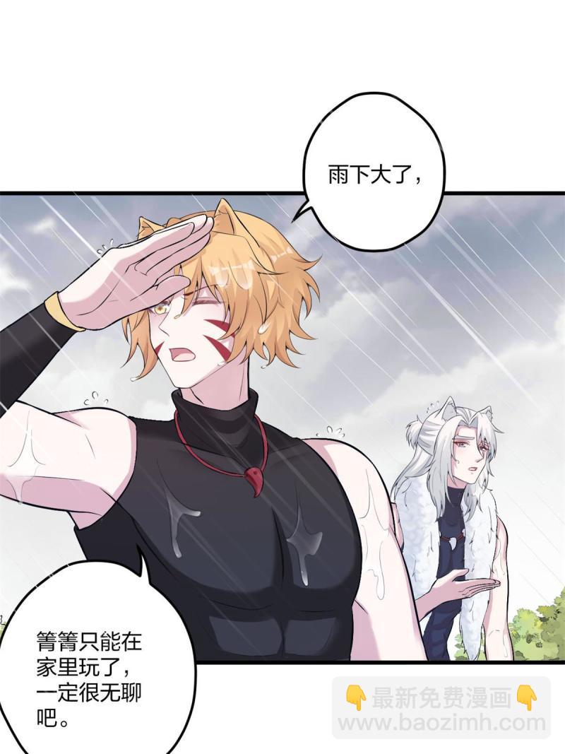 458(1/2)-第460话