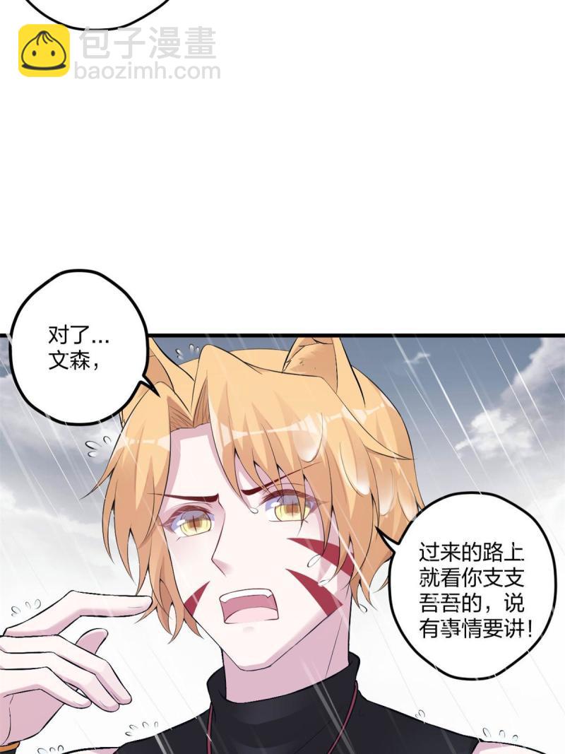 458(1/2)-第460话