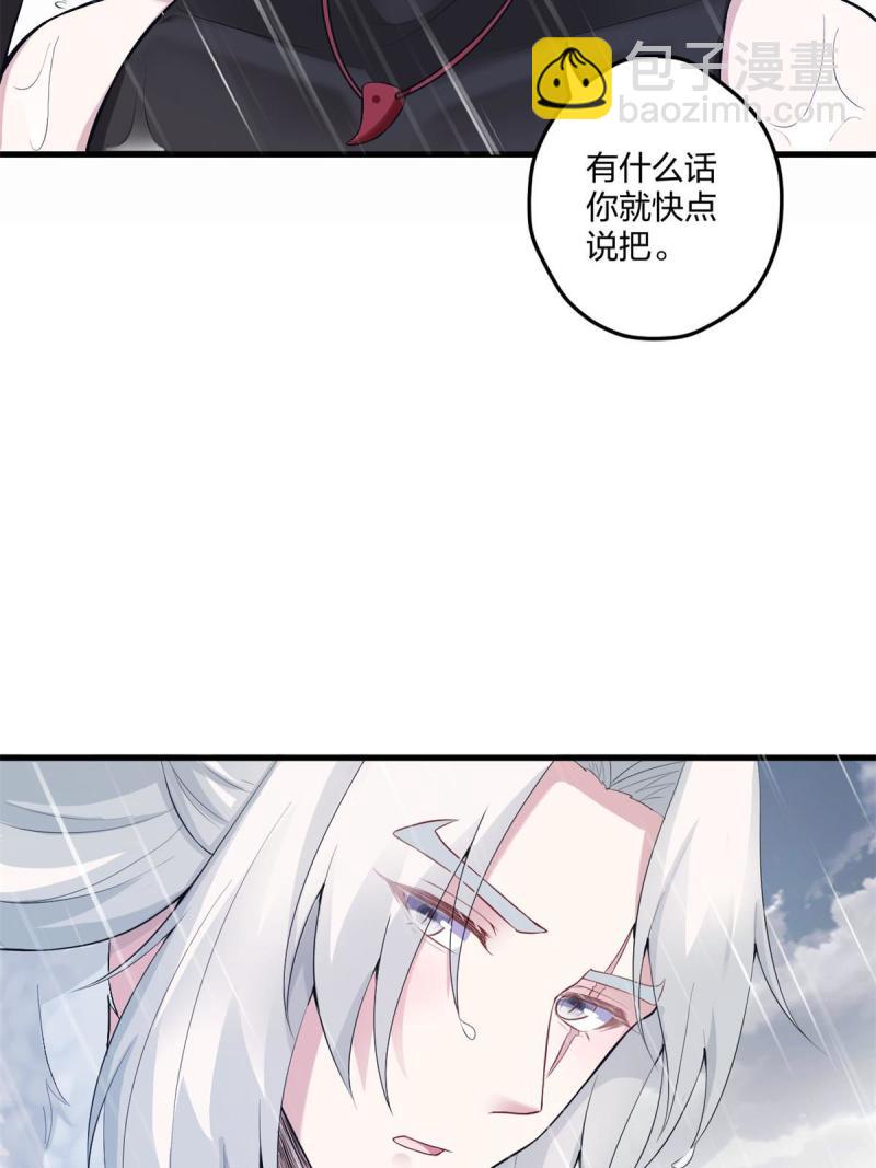 458(1/2)-第460话