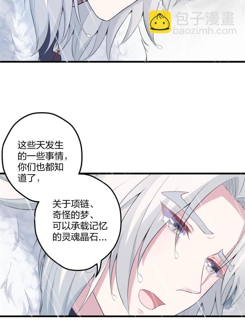 458(1/2)-第460话