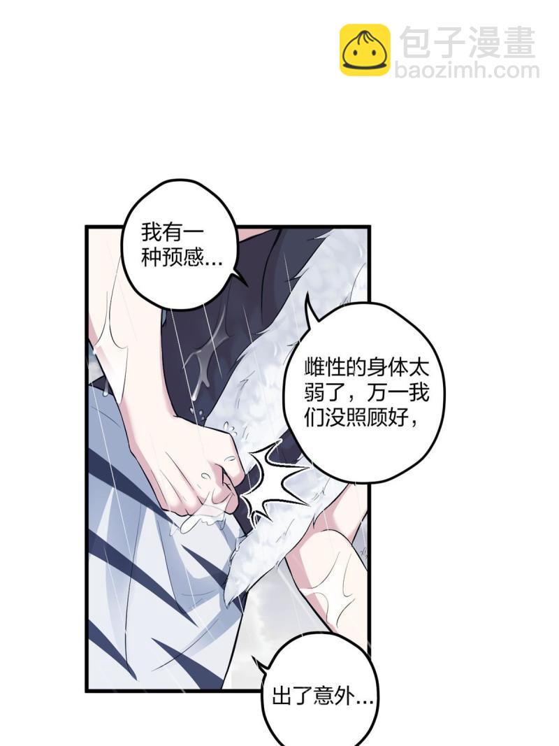 458(1/2)-第460话