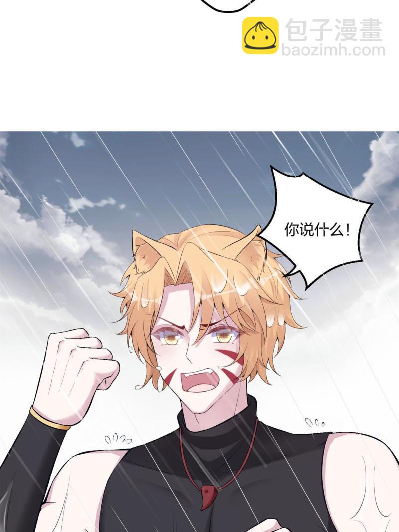 458(1/2)-第460话