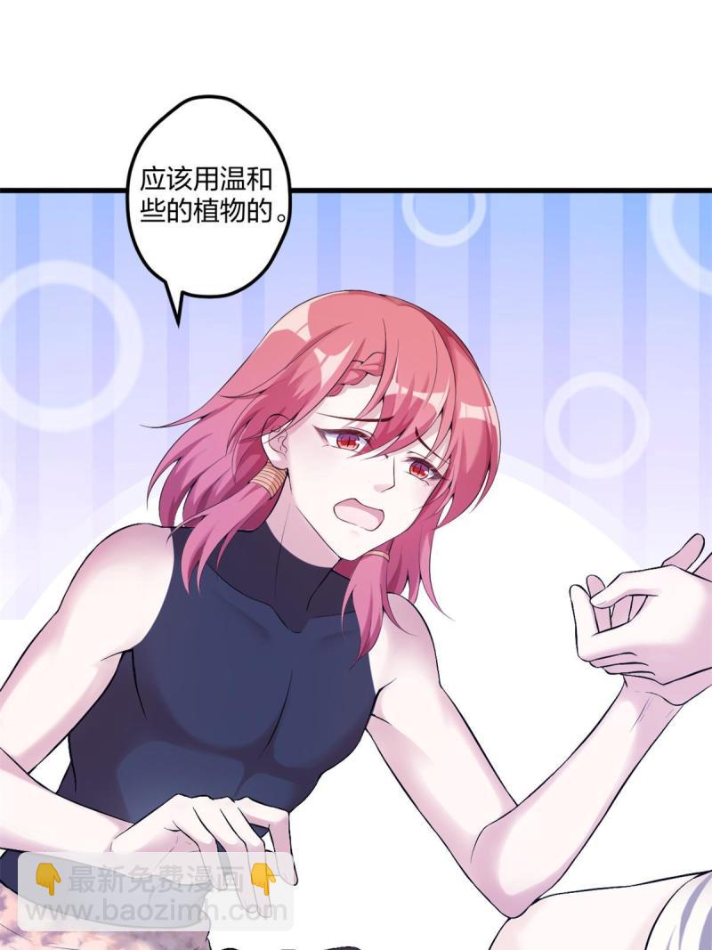 458(1/2)-第460话