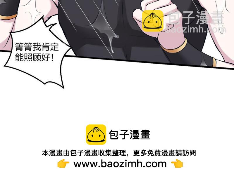 458(1/2)-第460话