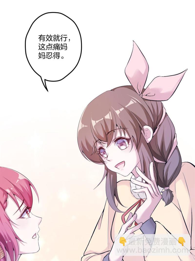 458(1/2)-第460话