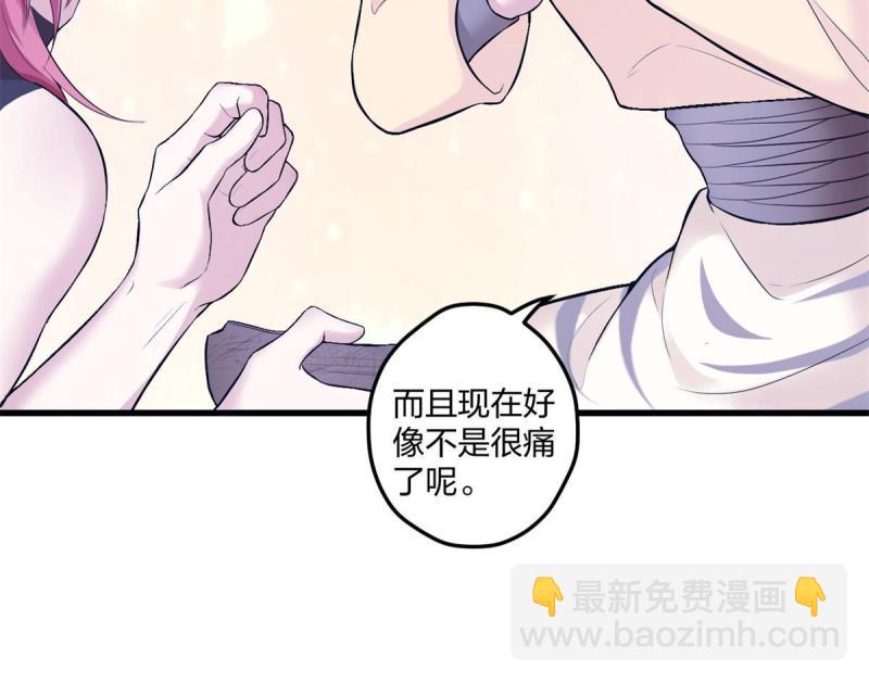 458(1/2)-第460话