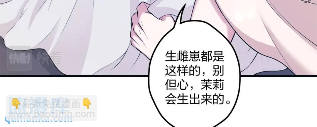 460(1/3)-第462话