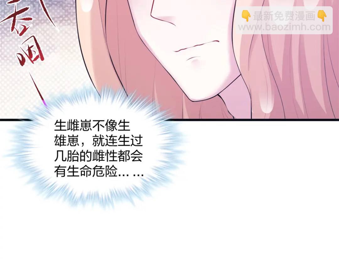 460(1/3)-第462话