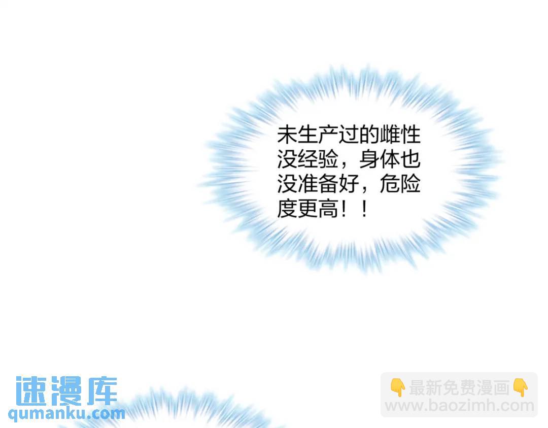 460(1/3)-第462话