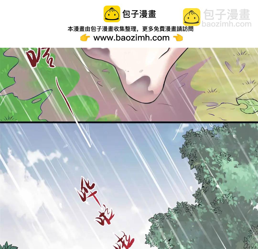 460(1/3)-第462话