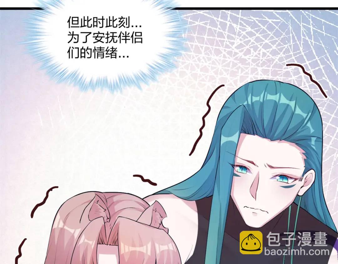 460(1/3)-第462话