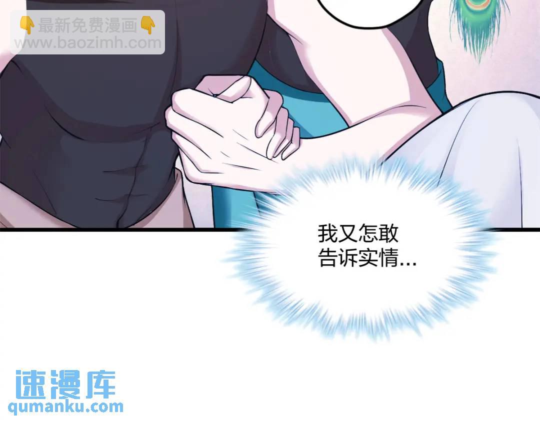 460(1/3)-第462话