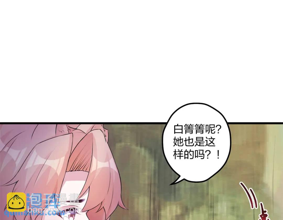 460(1/3)-第462话