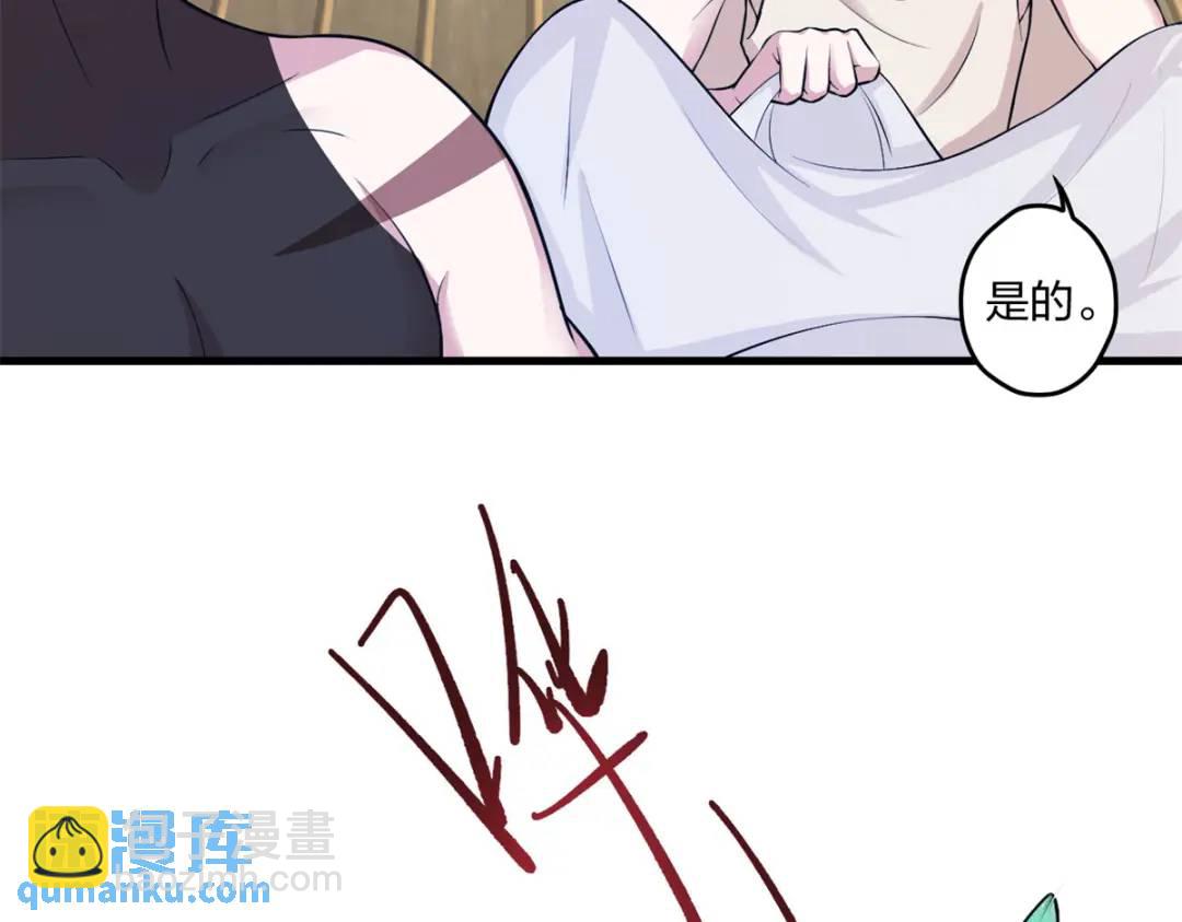 460(1/3)-第462话