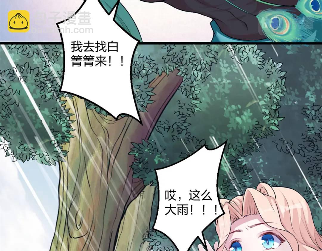 460(1/3)-第462话