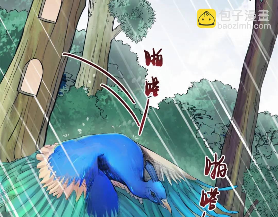 460(1/3)-第462话