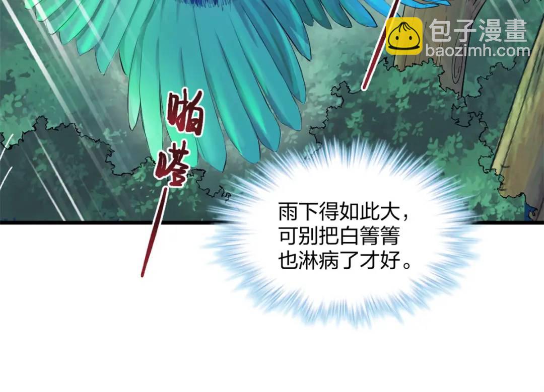 460(1/3)-第462话
